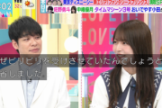 【櫻坂46】このパフォ見たら川島さんもビリビリ椅子免除してあげたくなるな...w