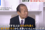 【悲報】自民・二階氏「（国葬は）黙って手を合わせ見送ればいい」「終わったら反対の人たちも良かったと思うはず」 ★3