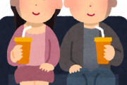 名作扱いされてるけどつまらない映画・ドラマ・アニメ