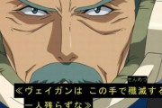 【放送事故】100歳のおじいちゃん、NHK番組の収録中に「また戦争してえ。人を撃ちてえなあ」発言　→　オンエアされた結果ｗｗｗｗｗ