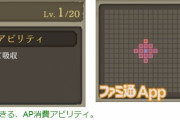 【疑問】APドレインやばない？？？