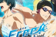 京アニ作品「劇場版 Free!-the Final Stroke-」前編 Blu-ray＆DVD予約受付開始！『Free!』シリーズ、七瀬遙の物語、最終章へ。