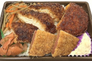 【朗報】俺たちのセブン、またやりやがった！　揚げ物ぎっしり弁当発売　３９８円