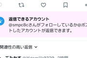 【悲報】女さん、ガチで男には分からない現象に悩まされていたｗｗｗｗ