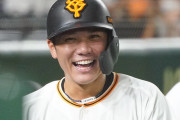 巨人・坂本勇人がインスタ開設！目的は遊び相手との連絡に？