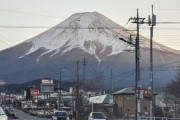 東亜日報　日本の富士山に観光客が殺到、入山制限を検討 [6/22]