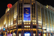 謎のデパート「伊勢丹」 営業利益700%増、新宿店は売上3000億円超え