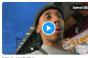 【悲報】「原爆煽り」した黒人YouTuber、日本で襲撃されてしまうｗｗｗｗｗ