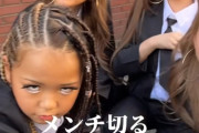 【画像】令和の女子小学生、ガチで恐ろしすぎる