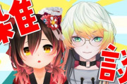 ロボ子さんとメリッサ？謎に広い交友関係面白いな【Vtuber】