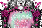 一人で行く道重さゆみ出演「SAYUMINGLANDOLL～20th Anniversary Live Tour 2023～」【8月25日大阪・26日周南】Part2