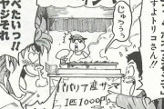 【トリコ】グルメ界入る前のトリコとかいうクソ旨そうな食材ばっかの漫画ｗｗｗｗｗ