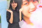 【乃木坂46】賀喜遥香、本日まさかの渋谷に出没！！！！！！！！！！！！