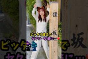 タヌキ姿で踊る田村真佑が可愛いすぎた #shorts #乃木坂46
