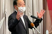 立憲民主党・野田氏　北方領土は「島一つどころか石ころ一つ返ってこなかった」 [6/30]