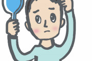【相談】ハゲる前からハゲ用の薬飲むデメリットｗｗｗｗｗｗｗｗ