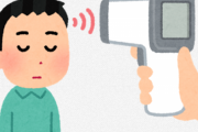 お店屋さん「検温お願いします」ﾋﾟｯ(謎のマシン)→34.6℃