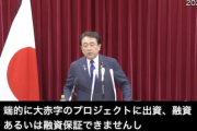 【解説あり】日米関税の『合意文書』が遂に公開→当初の日本側の発表通り＆トランプの米国内向けフカシに付き合っただけ