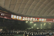 FF14、3000万人突破！！