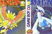 ポケモン金銀で野生の『エアームド』を見たときの衝撃ｗｗｗｗ