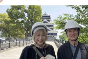 山口智子＆唐沢寿明　レアな夫婦ショット「仲良くて」「とっても幸せそう」「素敵な写真」とほっこり