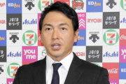 長野を巨人に返したけど…