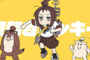 【艦これ】寝起きブッキー　他なごみネタ