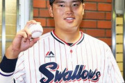 【悲報】ヤクルト村上、原監督の前でガチガチになる