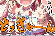 【画像】ガヴリールの作者が描いたウマ娘ちゃんらｗｗｗｗｗｗｗｗｗｗｗｗｗｗｗｗｗｗｗｗ