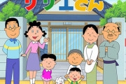【画像】サザエさん一家の間取りが公開されるも、ひとつ不便なところがある