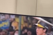 【悲報】巨人大勢さん、インスタで阪神戦を違法配信し炎上w w w w w w w w w w w w w w w w w w w w