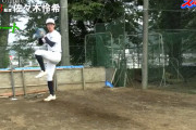 【動画】佐々木朗希の弟、ストレートのキレがすごすぎる