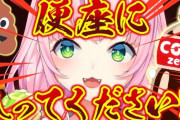KR魔王様,Youtubeもニコ動もバズりはじめとる