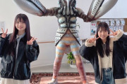 【AKB48】丸山ひなた＆大賀彩姫、憧れのウルトラマンのまち須賀川市を訪問