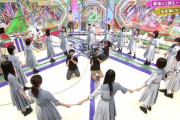 【欅坂46】2期生の見事なリアクションwwwww