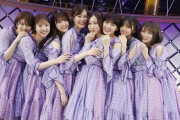 【乃木坂46】最高すぎる…！！！『9thバスラ1期生ライブ』ステージ上での新たな集合ショットが公開に！！！！！！