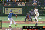 【巨人対DeNA13回戦】巨人、2回裏ノーアウト二塁から中島のセンター前ヒットをセンター桑原がエラー、その間にランナーが生還し1点先制！！！