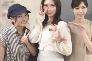【衝撃】あれ？ 伊藤かりん＆西野七瀬、卒業してない・・・・・？