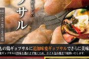 韓国人「日本のレタスや白菜は韓国より食感が悪くて不味い‥」日本で流行中の韓国料理がコチラ‥　韓国の反応