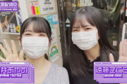 【乃木坂46】遠藤さくら・筒井あやめ、楽器を買いに行く?