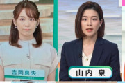 逮捕されたNHK「船岡久嗣アナ」は被害者「同僚女性アナ」のストーカーだった…関係者は「不倫で札幌に飛ばされたんです」?