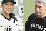パCSファイナルはチーム栗山対決「ファイターズ出身の人間が他球団で活躍するのは喜びになる」