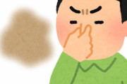 キッチンから異臭がするのに発生源がわからない