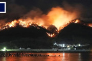 海外「日本まで…」「どうか無事で…」大船渡の山火事の映像に衝撃、祈りの声も