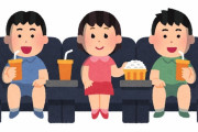 映画の字幕「集中力要ります、情報量少ないです、ながら見出来ません」←こいつを見る理由