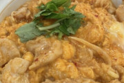 なか卯とかいう牛丼屋ｗｗｗｗｗ