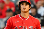 【悲報】大谷翔平「シングルヒットはつまらない」