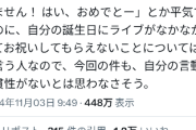【ガルch】二宮和也「家族が犯罪に巻き込まれかねない」一部報道に事務所名義でも抗議「芸能人といえども」