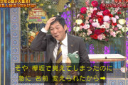 【櫻坂46】明石家さんまさん、欅坂46からの改名に困惑していた