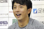 川崎宗則さん「大谷翔平は100％エンゼルスに残留する。環境もいいし何より手術明けであるから」